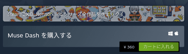 Linuxバージョンは存在しない Linuxバージョンは存在しない